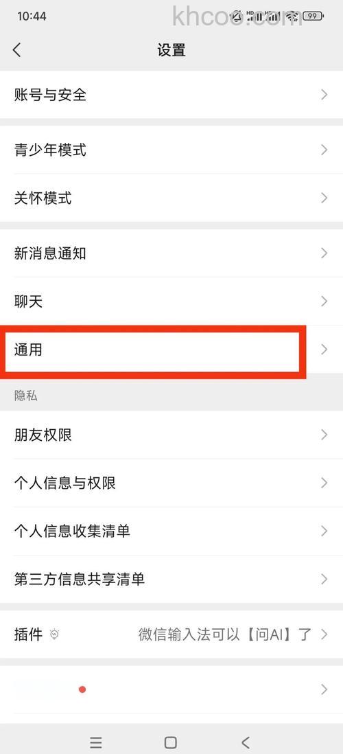 微信群发助手怎么使用 微信群发助手使用方法【教程分享】