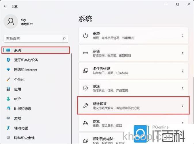 Win11更新23H2失败了怎么办 Win11更新23H2失败了解决方法【详解】