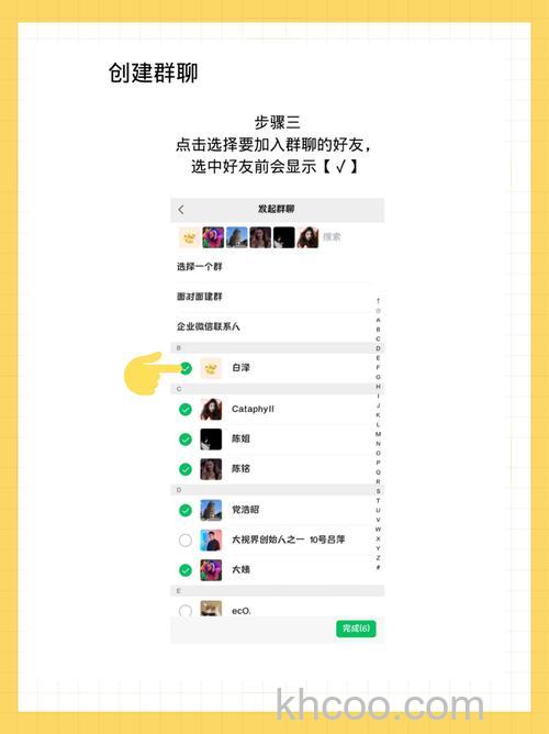 微信群里怎么@一个人 微信群里@一个人方法【教程分享】