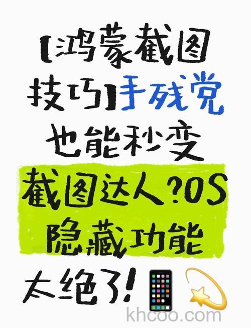 鸿蒙微信怎么发多张照片 鸿蒙微信发多张照片方法【教程】