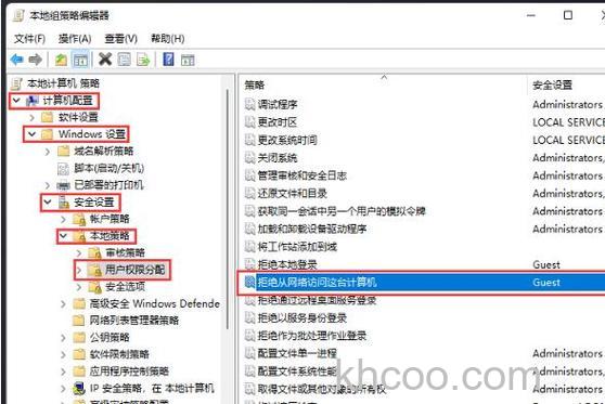 win11下载的文件未确认怎么办 win11下载的文件未确认解决方法【详解】