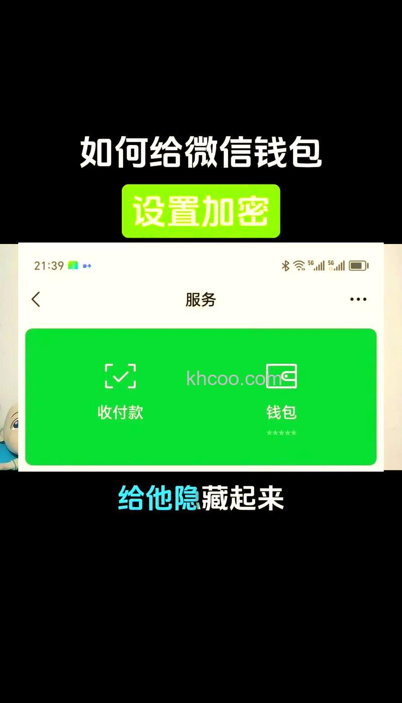 微信零钱怎么隐藏 微信零钱隐藏方法【详解】