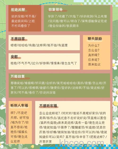 微信群里怎么回复别人专门的一句话 微信群里回复别人专门的一句话方法【详细步骤】