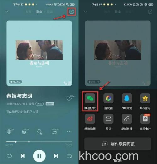 微信怎么设置状态 微信设置状态教程【详细步骤】
