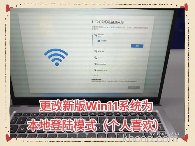 win11怎么连接WiFi win11连接WiFi方法【详细教程】