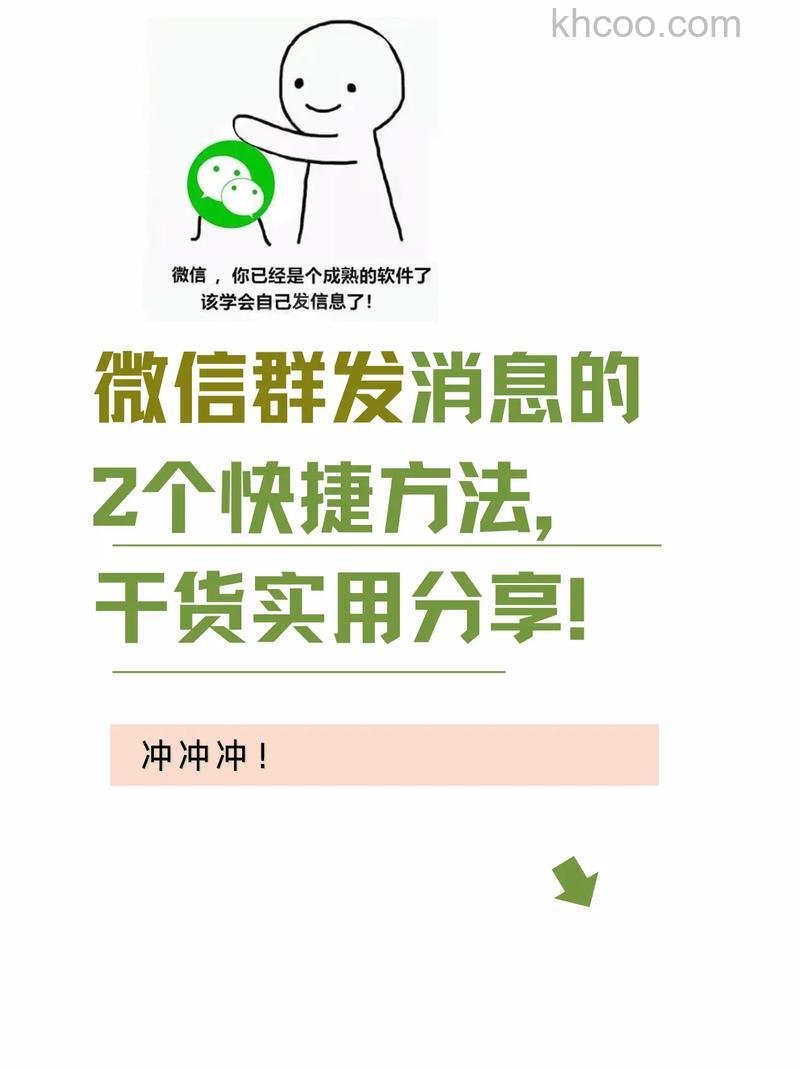 微信怎么转发群聊消息 微信转发群聊消息方法【详解】