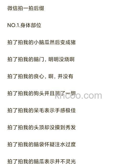 微信拍拍在哪里设置 微信拍拍设置教程【详细步骤】