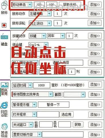 一键还原精灵是什么