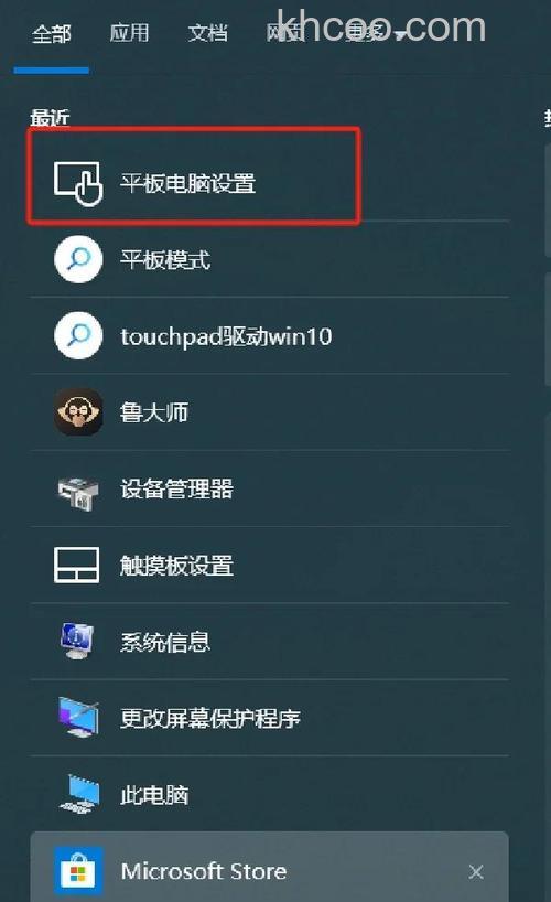 win11桌面图标不见了怎么办 win11桌面图标不见了解决方法【详解】