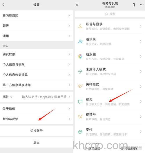 微信怎么转发聊天记录 微信转发聊天记录方法【详解】