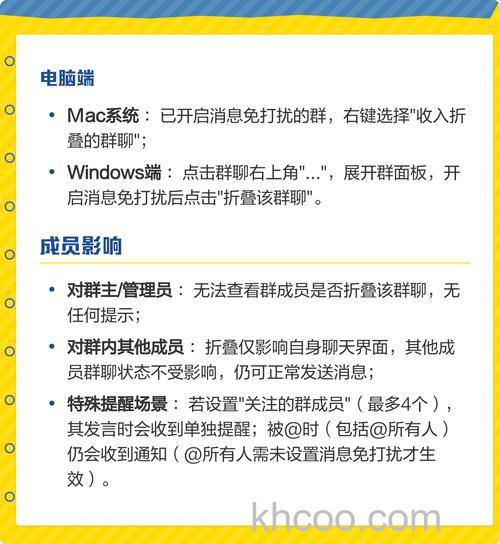 怎么把微信群折叠 微信群折叠教程【详解】