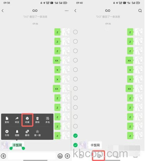 微信收藏怎么转换成笔记 微信收藏转换成笔记方法【详解】