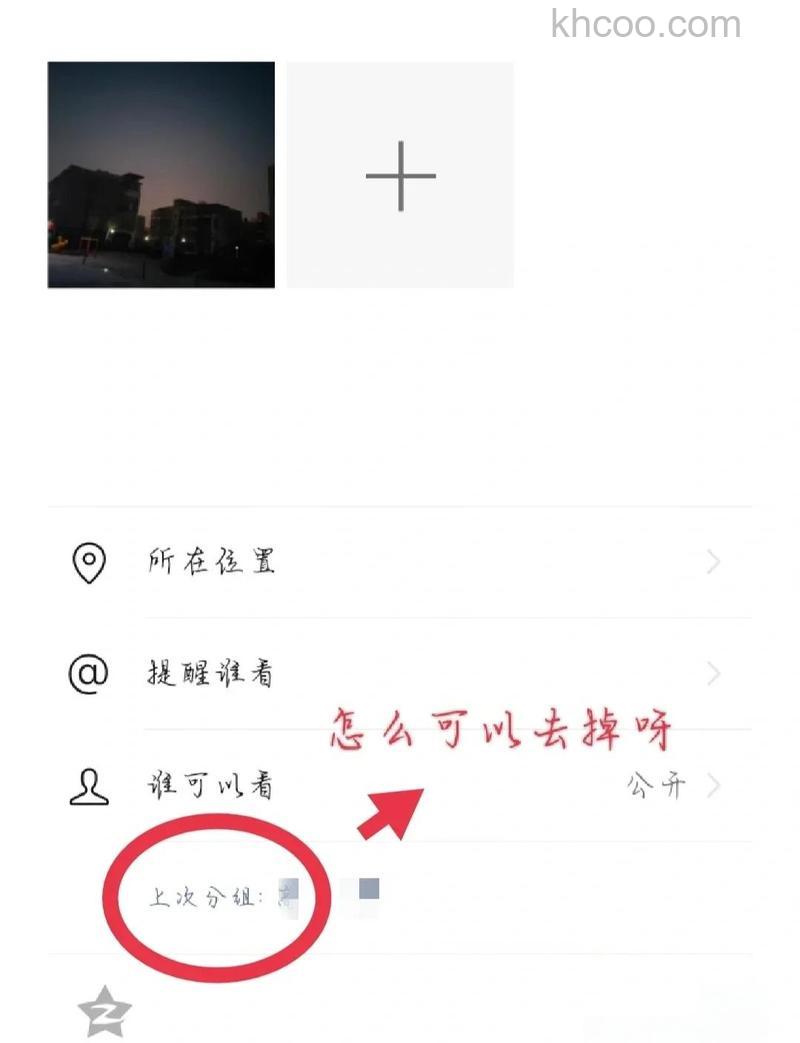 微信怎么删除朋友圈 微信删除朋友圈方法【步骤分享】