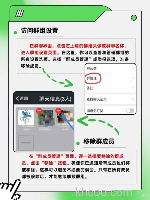 微信群待办怎么删除 微信群待办删除方法【详解】