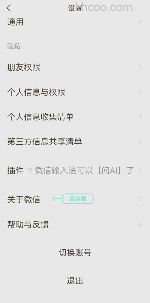微信个性化广告关闭了怎么还有广告【原因介绍】