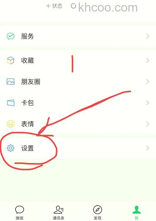 微信怎么删除表情包 微信删除表情包方法【详细步骤】