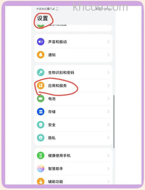 微信分身在哪里设置 微信分身设置教程【详细步骤】