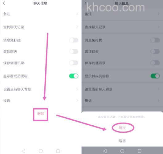 微信群解散后之前聊天记录还能看到么【详细介绍】