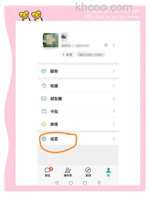 微信朋友圈可以编辑修改吗 微信朋友圈编辑修改方法【详解】