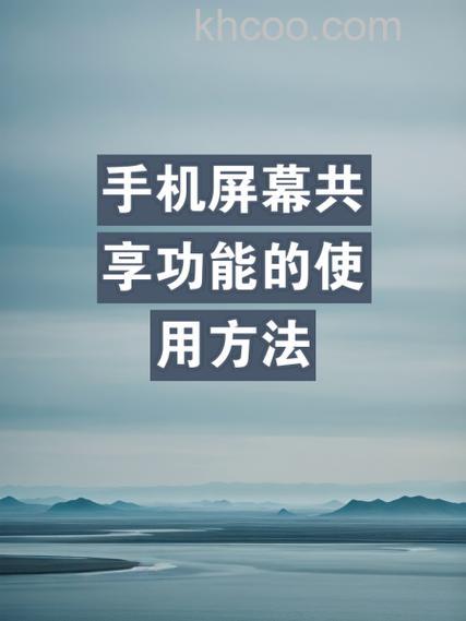 微信如何共享屏幕 微信共享屏幕方法【教程】