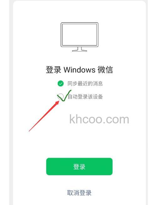 微信怎么看登录过的设备 微信查看登录过的设备方法【教程分享】