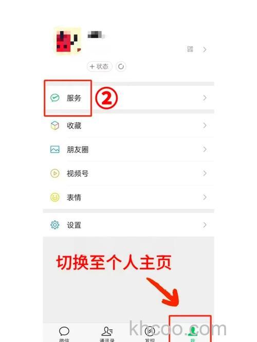 微信如何导出账单交易记录 微信导出账单交易记录方法【步骤分享】