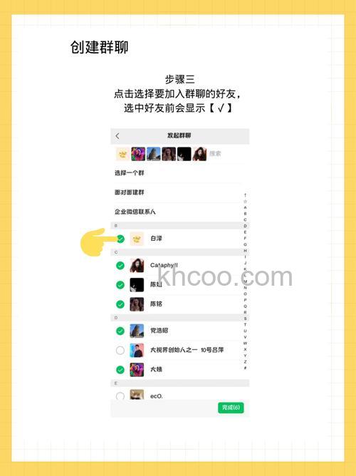 微信创建共同回忆怎么创建 微信创建共同回忆创建方法【详解】