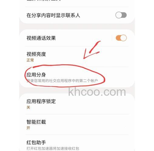 怎么设置微信全屏输入模式开关 微信全屏输入模式开关设置方法【详解】