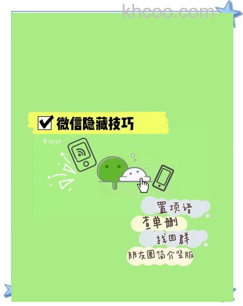 在微信中怎么设置个性签名竖着 在微信中设置个性签名竖着教程【详解】