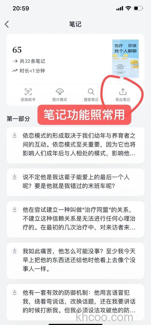 微信快读文小程序怎么使用 微信快读文小程序使用教程【详解】