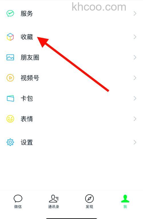 微信如何设置内测朋友圈置顶功能 微信设置内测朋友圈置顶功能方法【详解】
